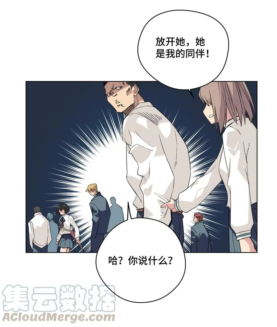 84 分歧 第41页