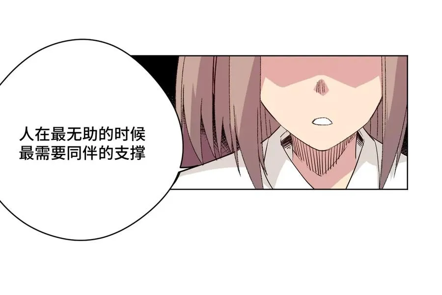 84 分歧 第42页