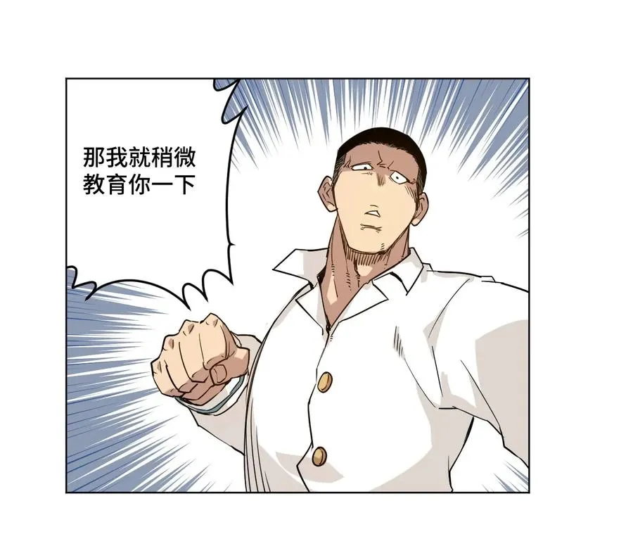 84 分歧 第43页