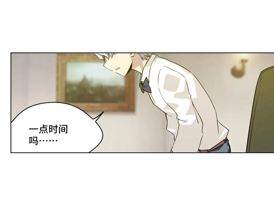 86 班长归来 第3页
