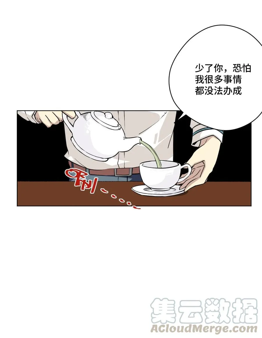 86 班长归来 第9页