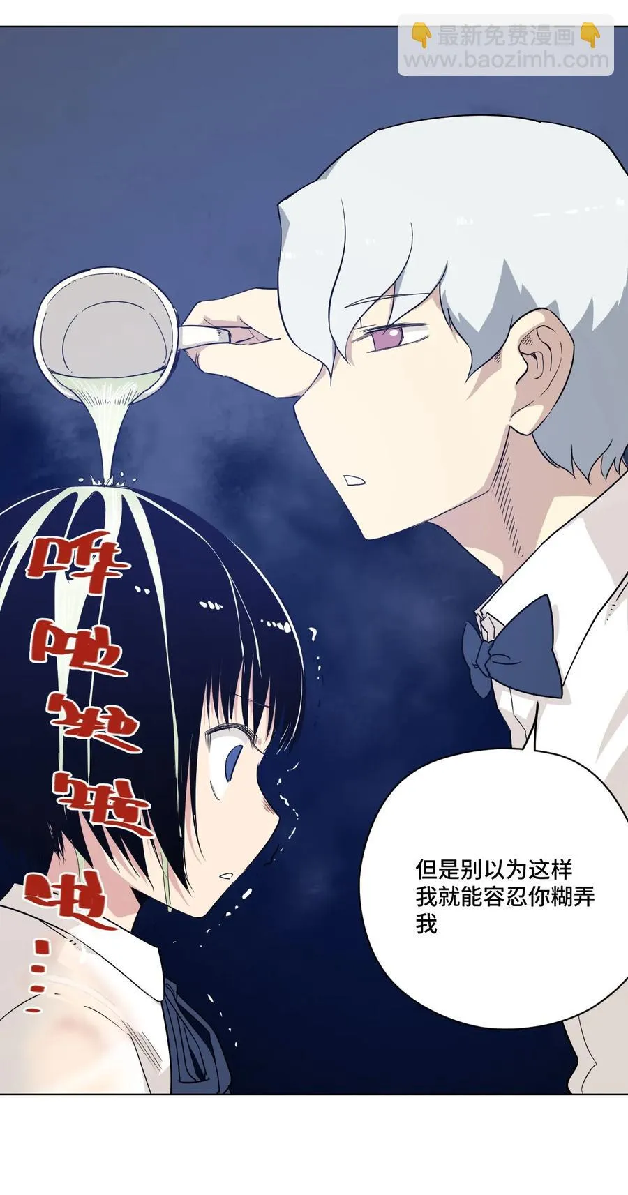 86 班长归来 第10页