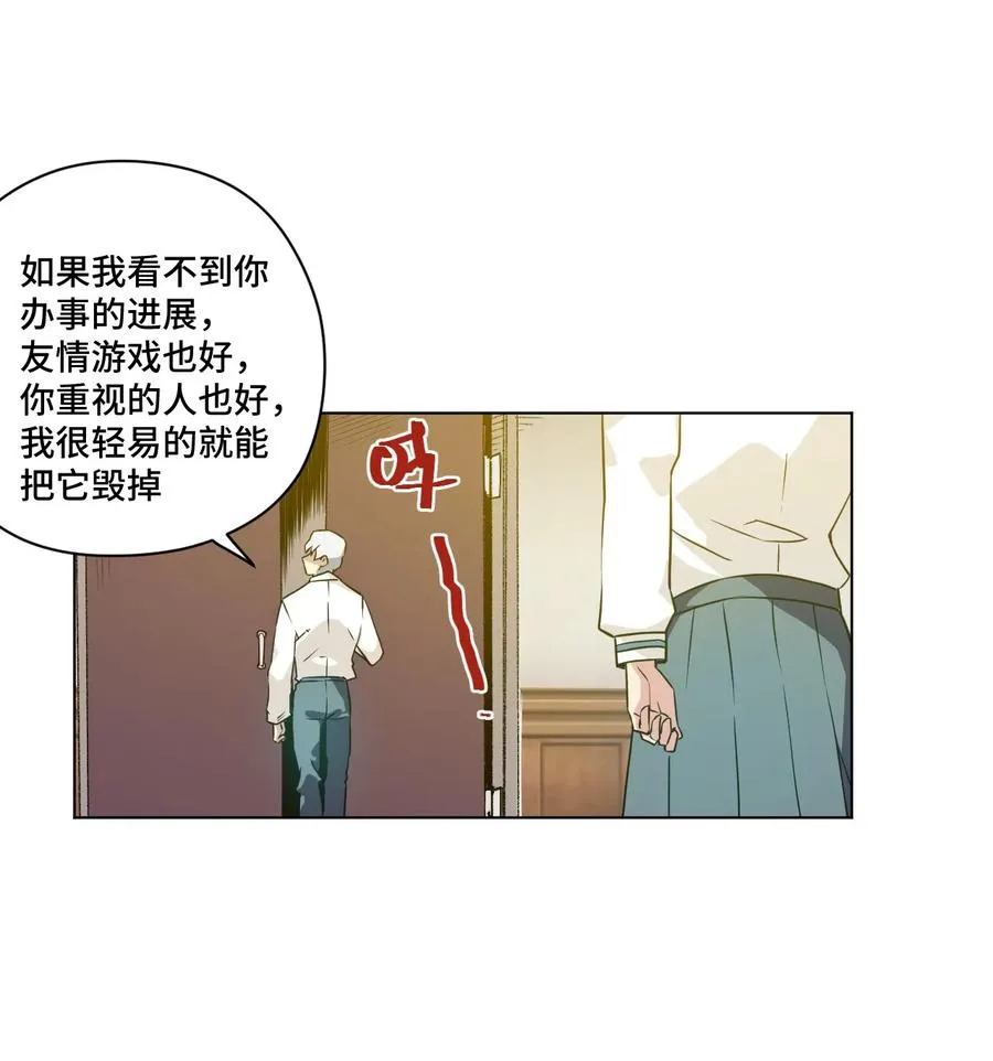 86 班长归来 第11页