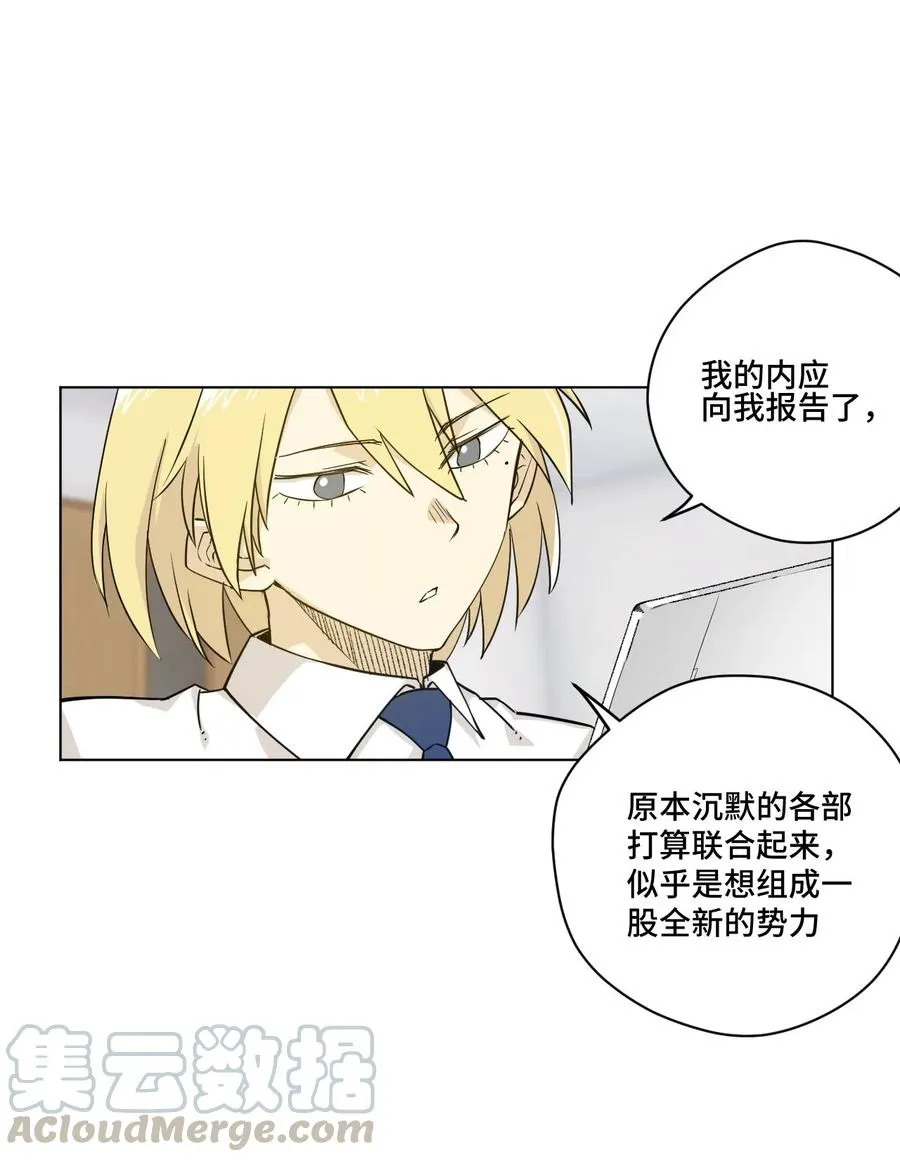 86 班长归来 第21页