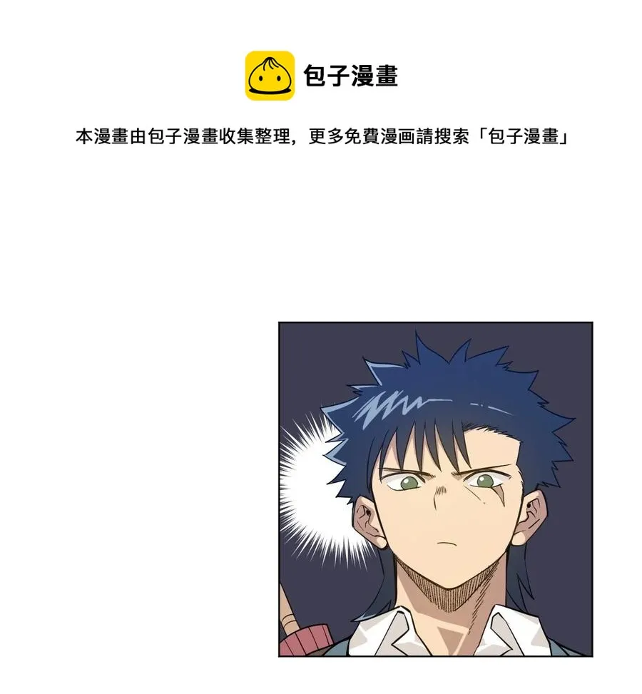 86 班长归来 第24页