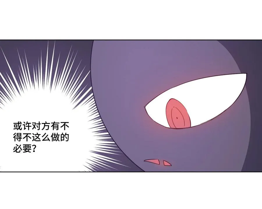 86 班长归来 第34页