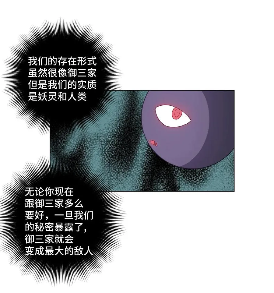 86 班长归来 第36页