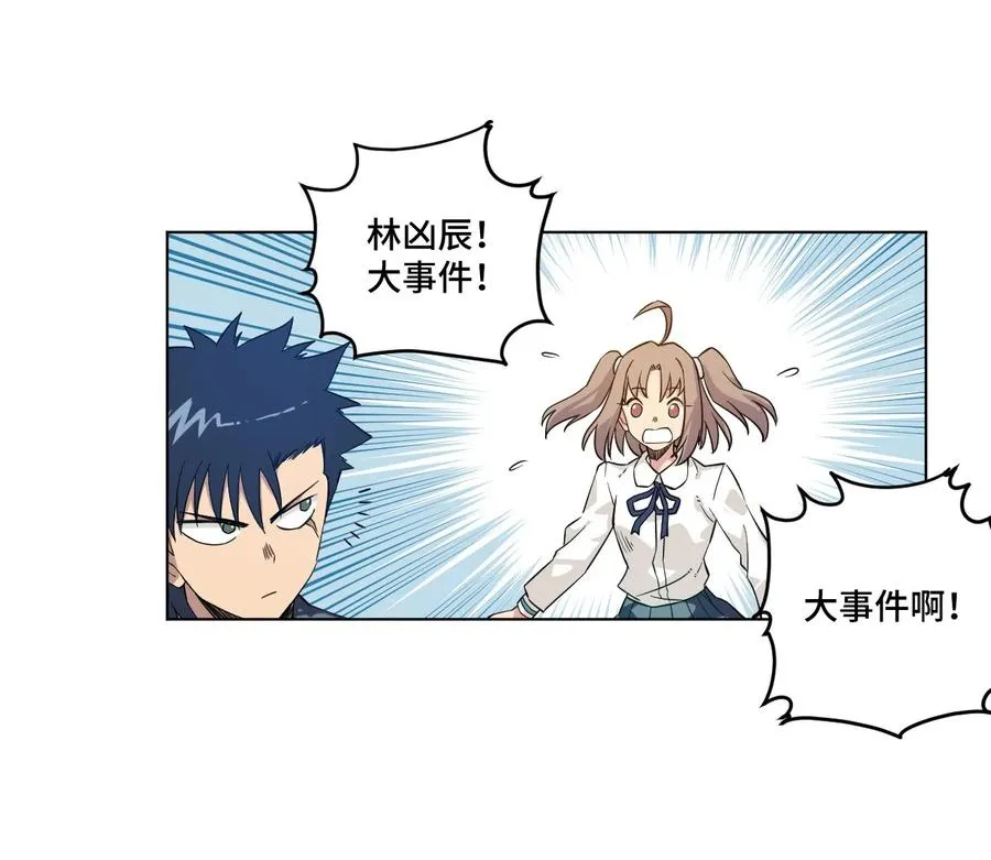 86 班长归来 第40页