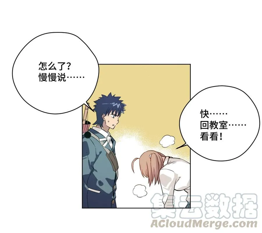 86 班长归来 第41页
