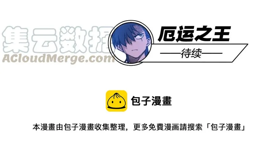 86 班长归来 第45页