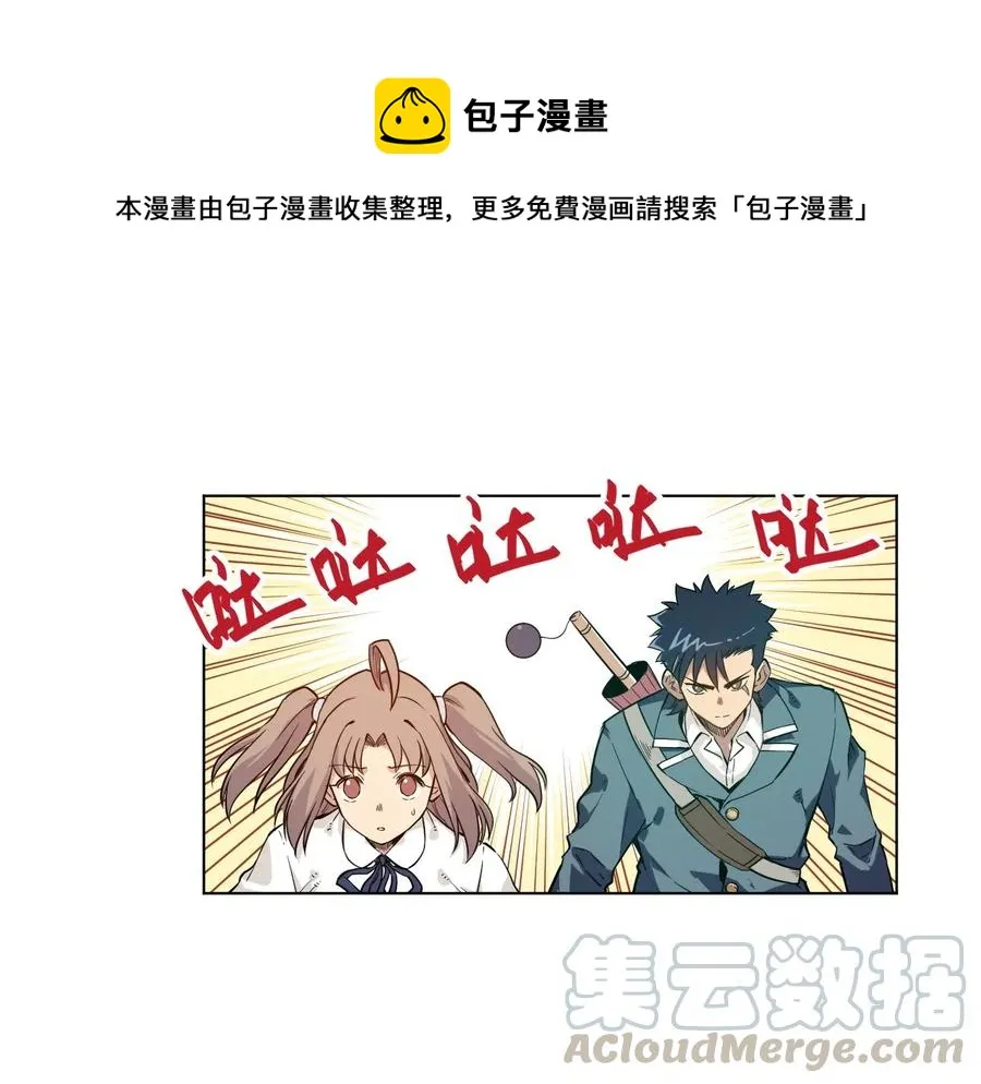 87 来意 第1页