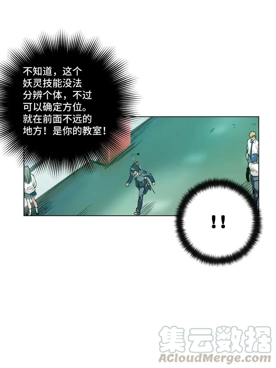 87 来意 第5页