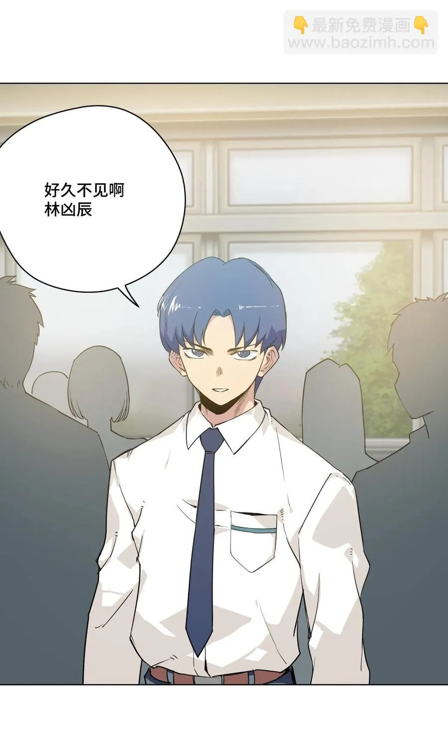 87 来意 第8页