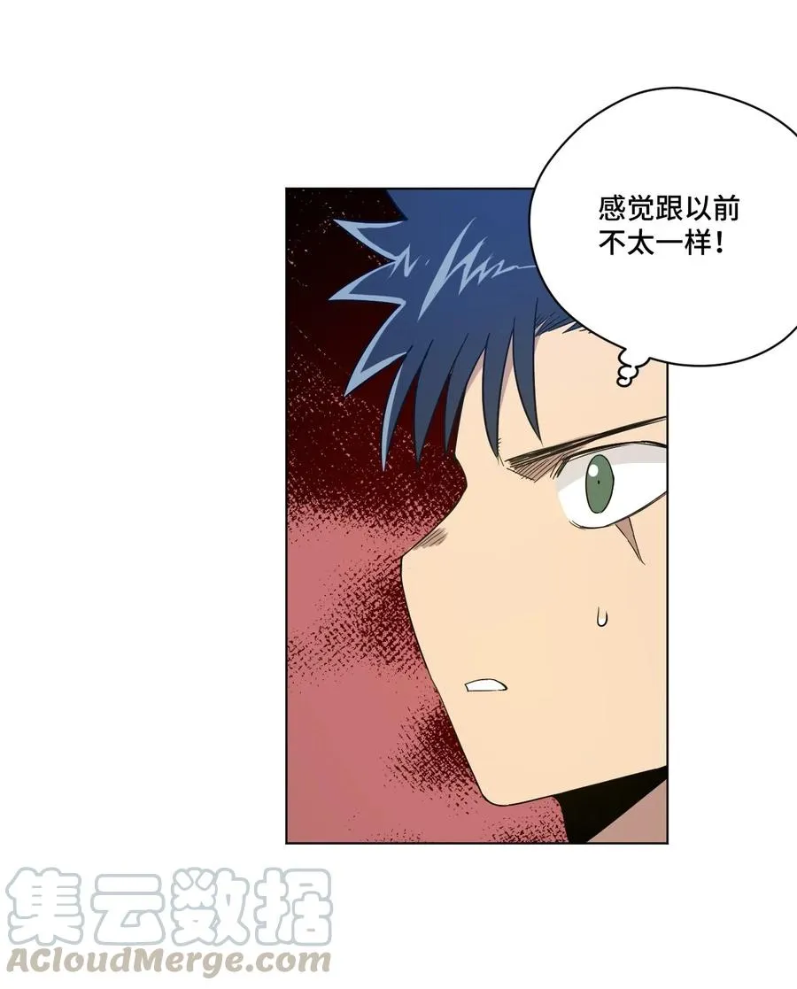 87 来意 第9页