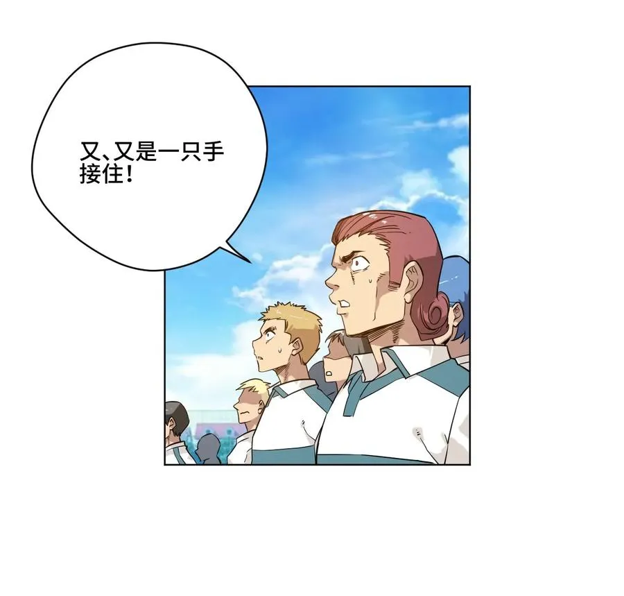 87 来意 第15页