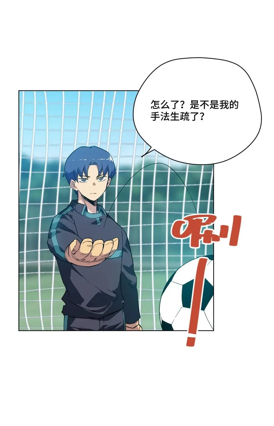 87 来意 第16页