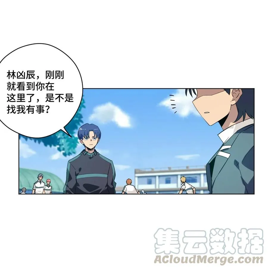 87 来意 第21页