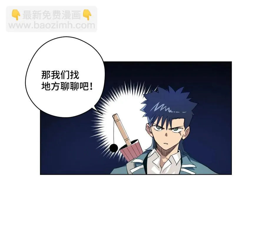 87 来意 第22页