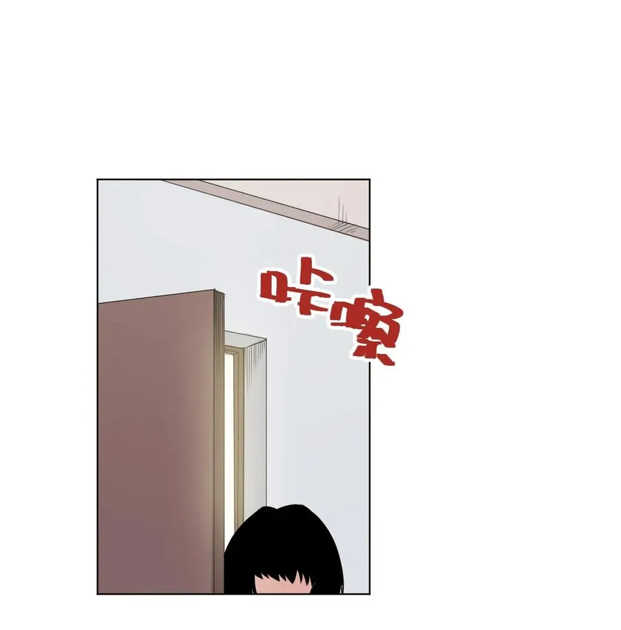 87 来意 第23页