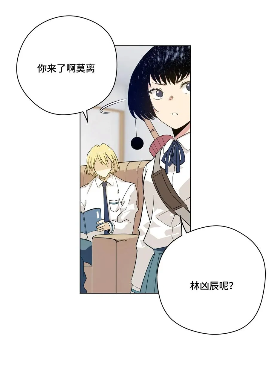 87 来意 第24页