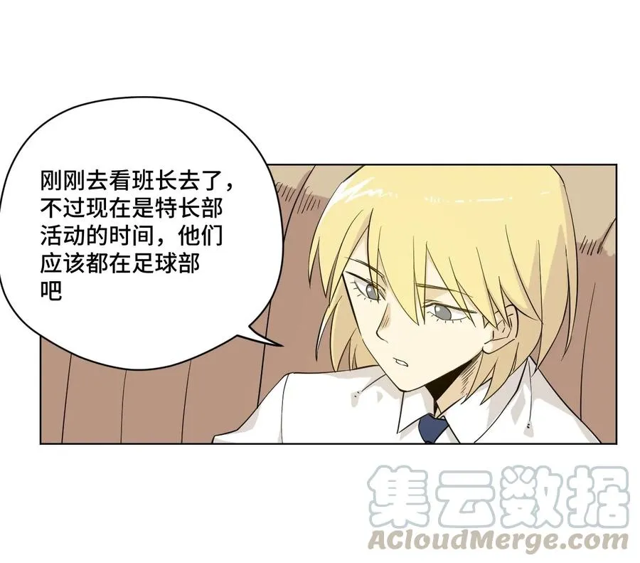 87 来意 第25页