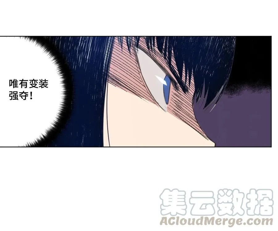 87 来意 第33页