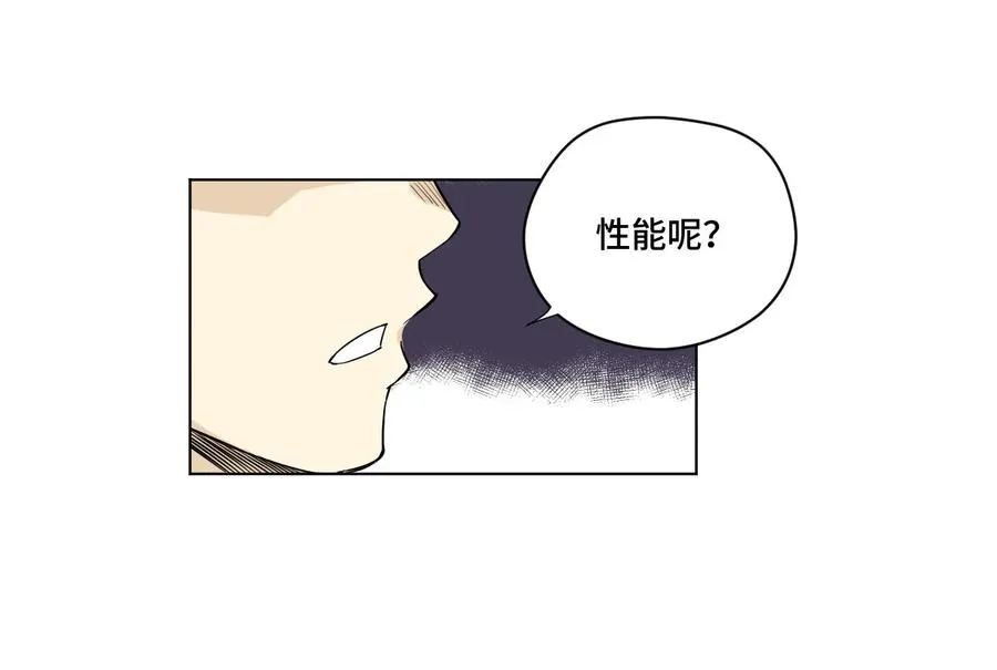 97 无压力 第6页