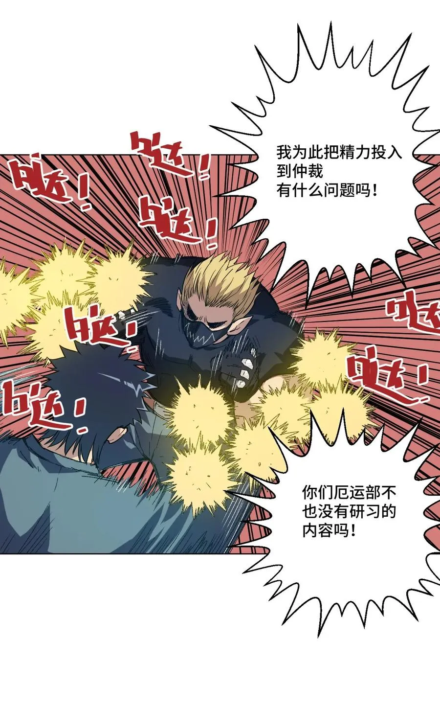 97 无压力 第42页