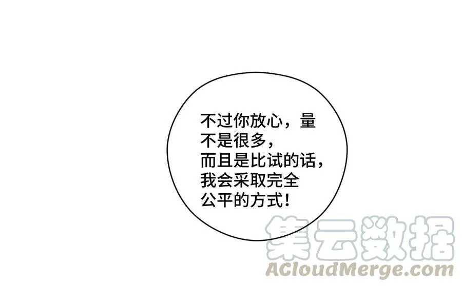 97 无压力 第53页