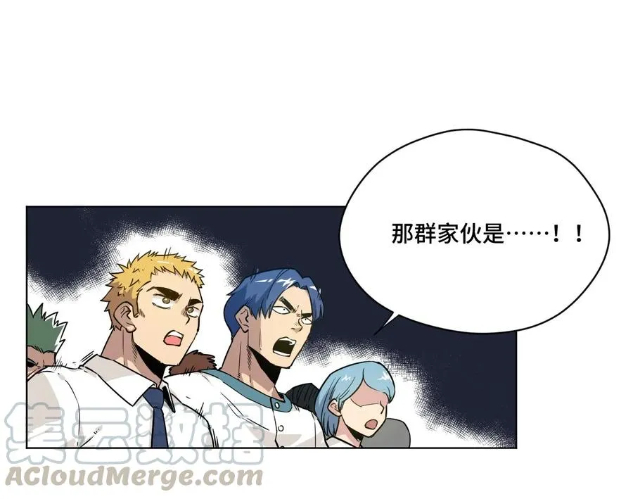 99 联合首领 第13页