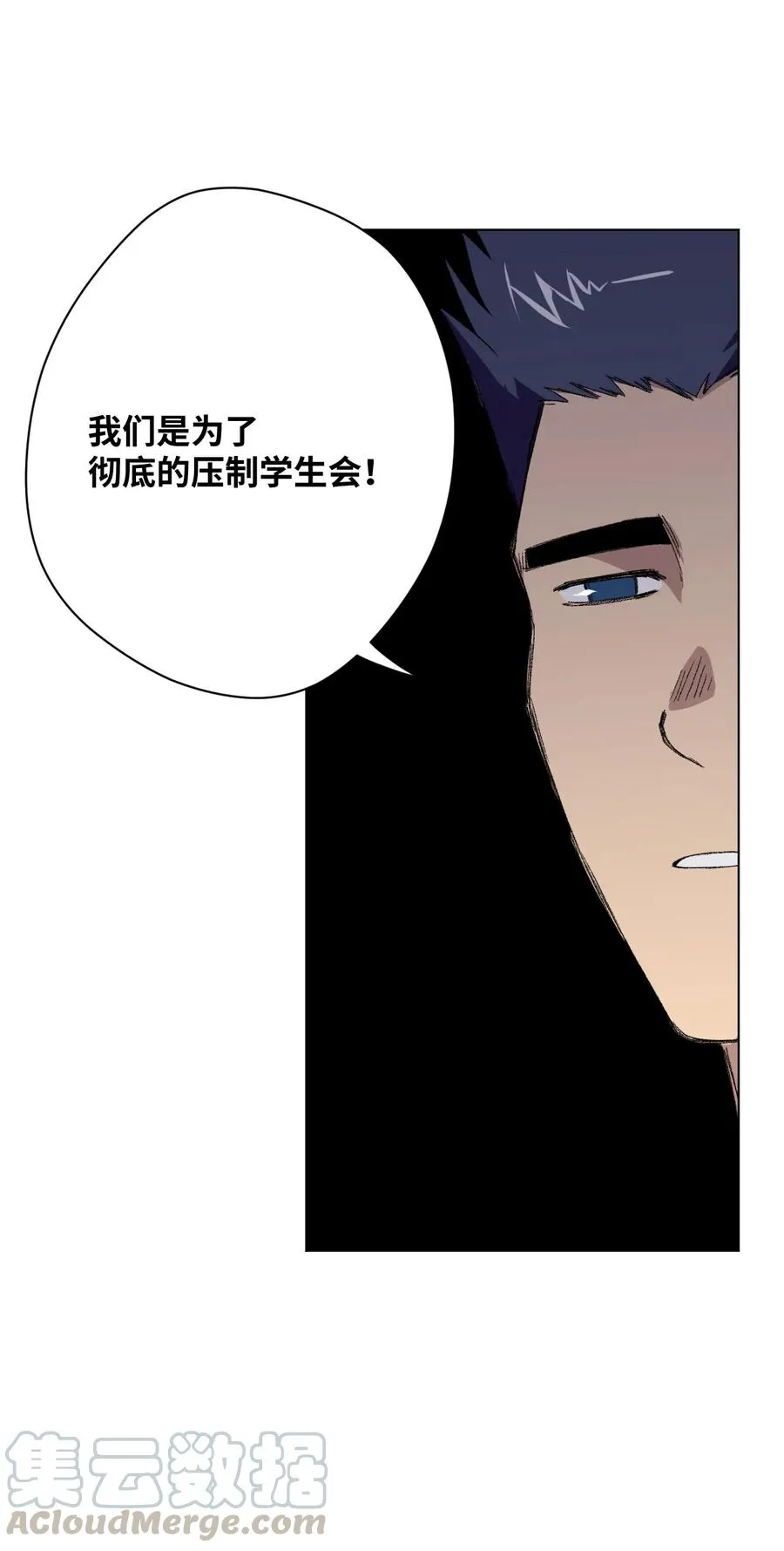 99 联合首领 第45页