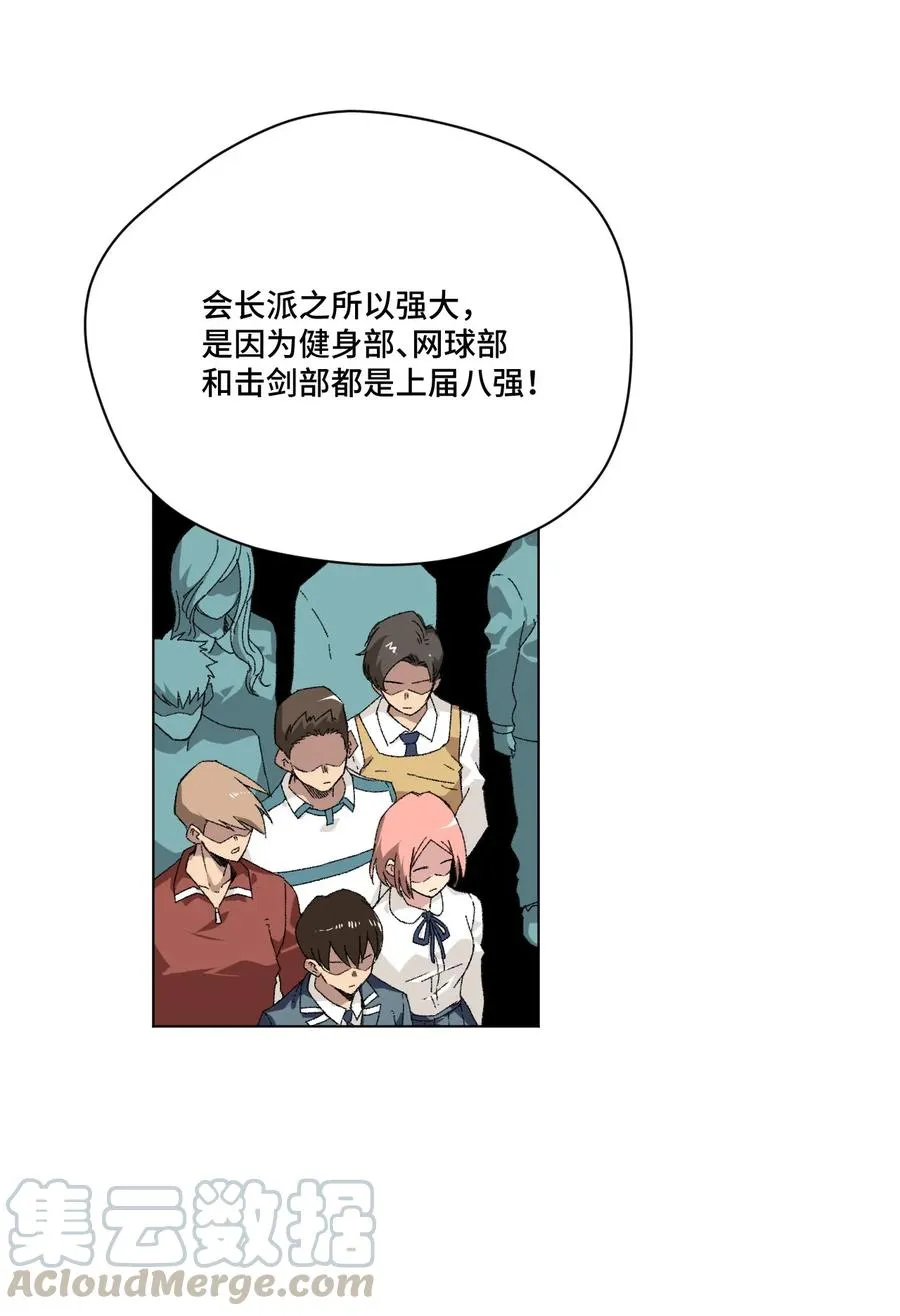 99 联合首领 第49页