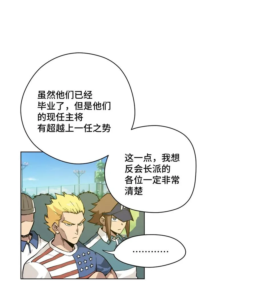 99 联合首领 第50页
