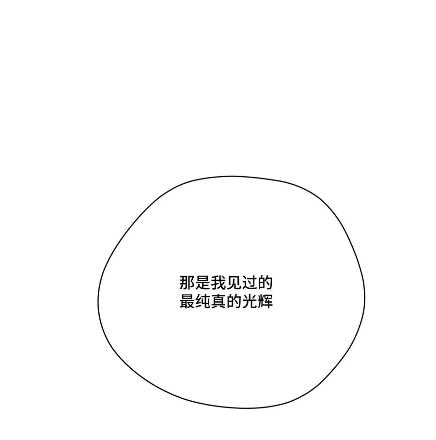 99 联合首领 第59页