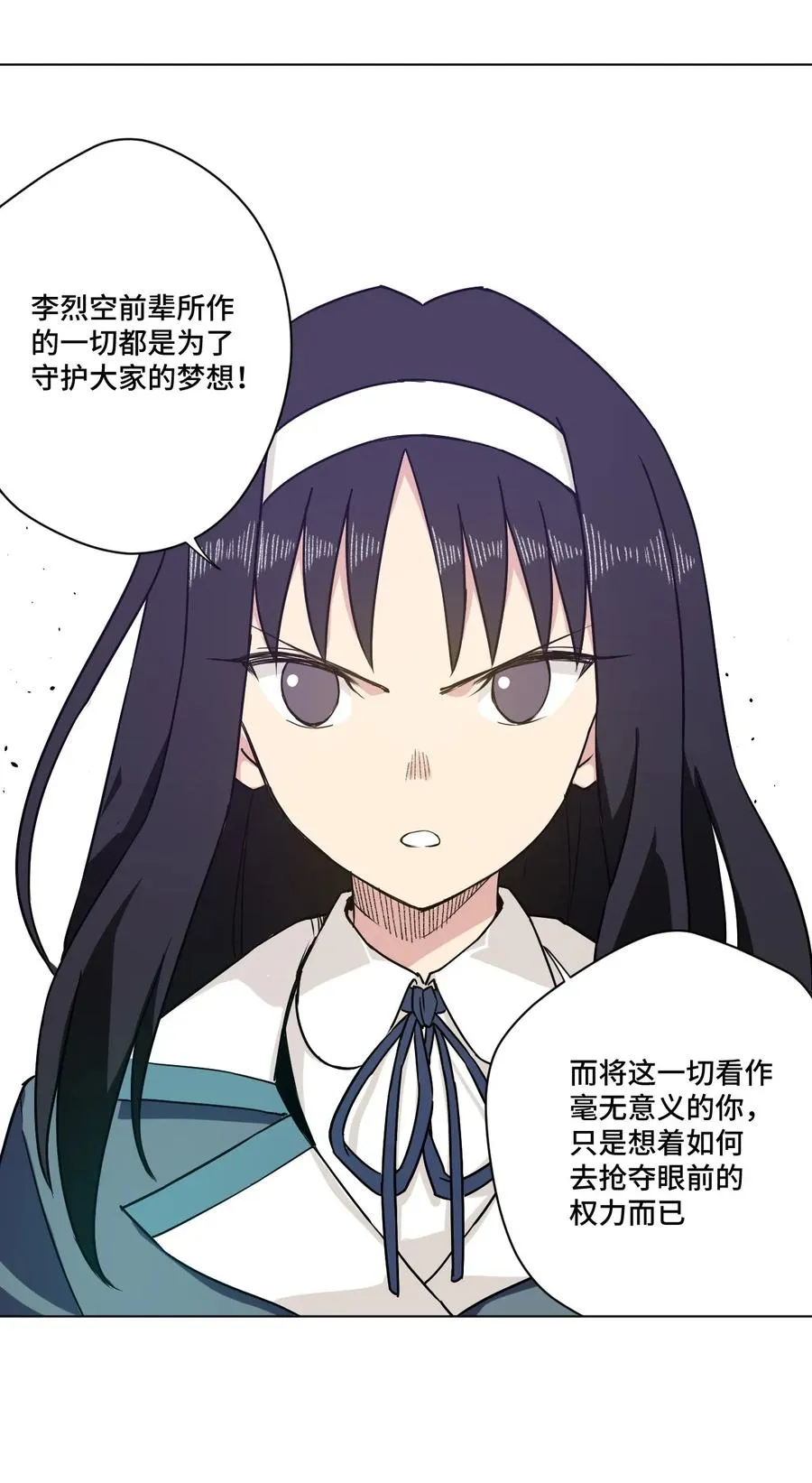 99 联合首领 第62页