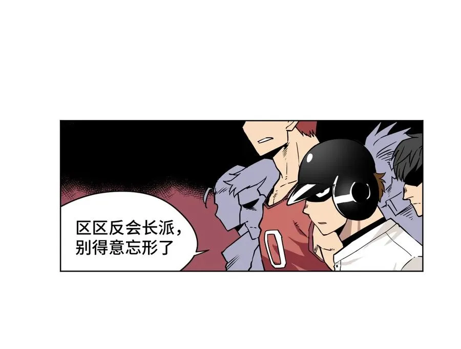 99 联合首领 第67页