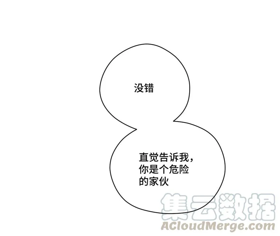 99 联合首领 第69页