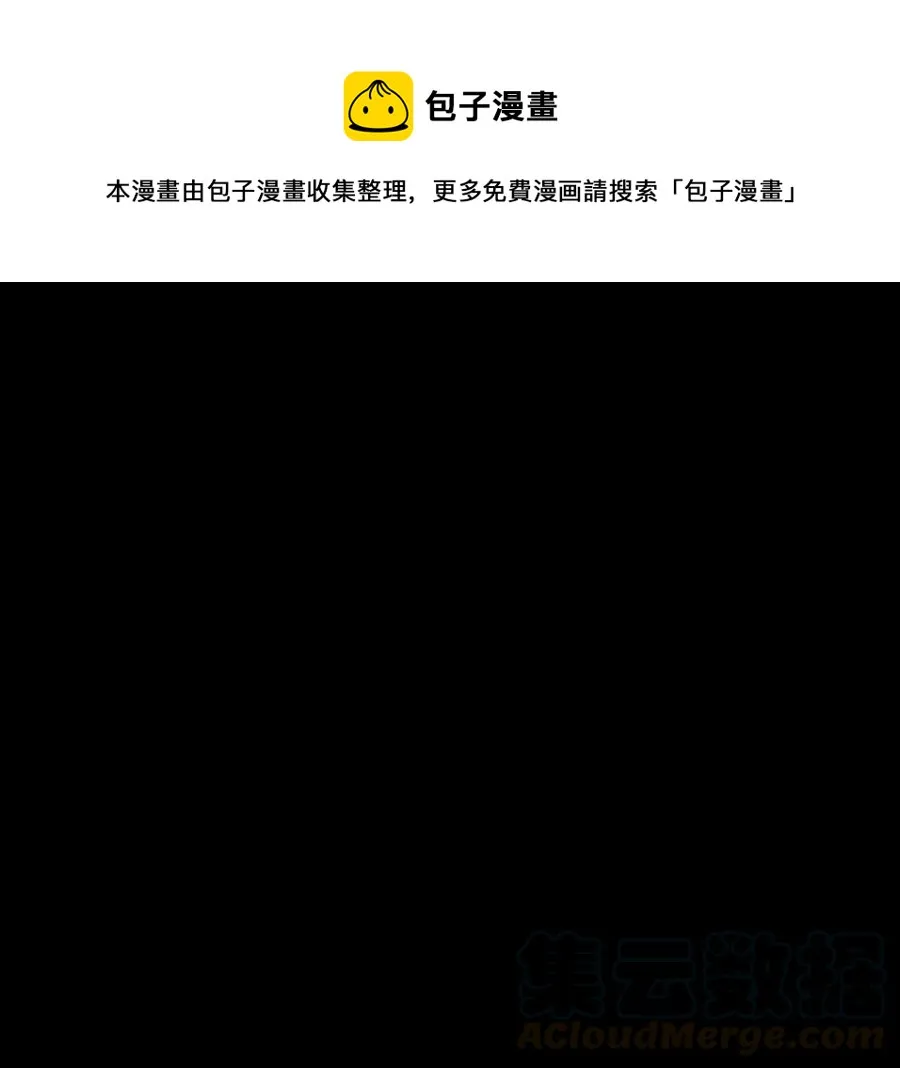 100 无法掩藏的秘密 第1页