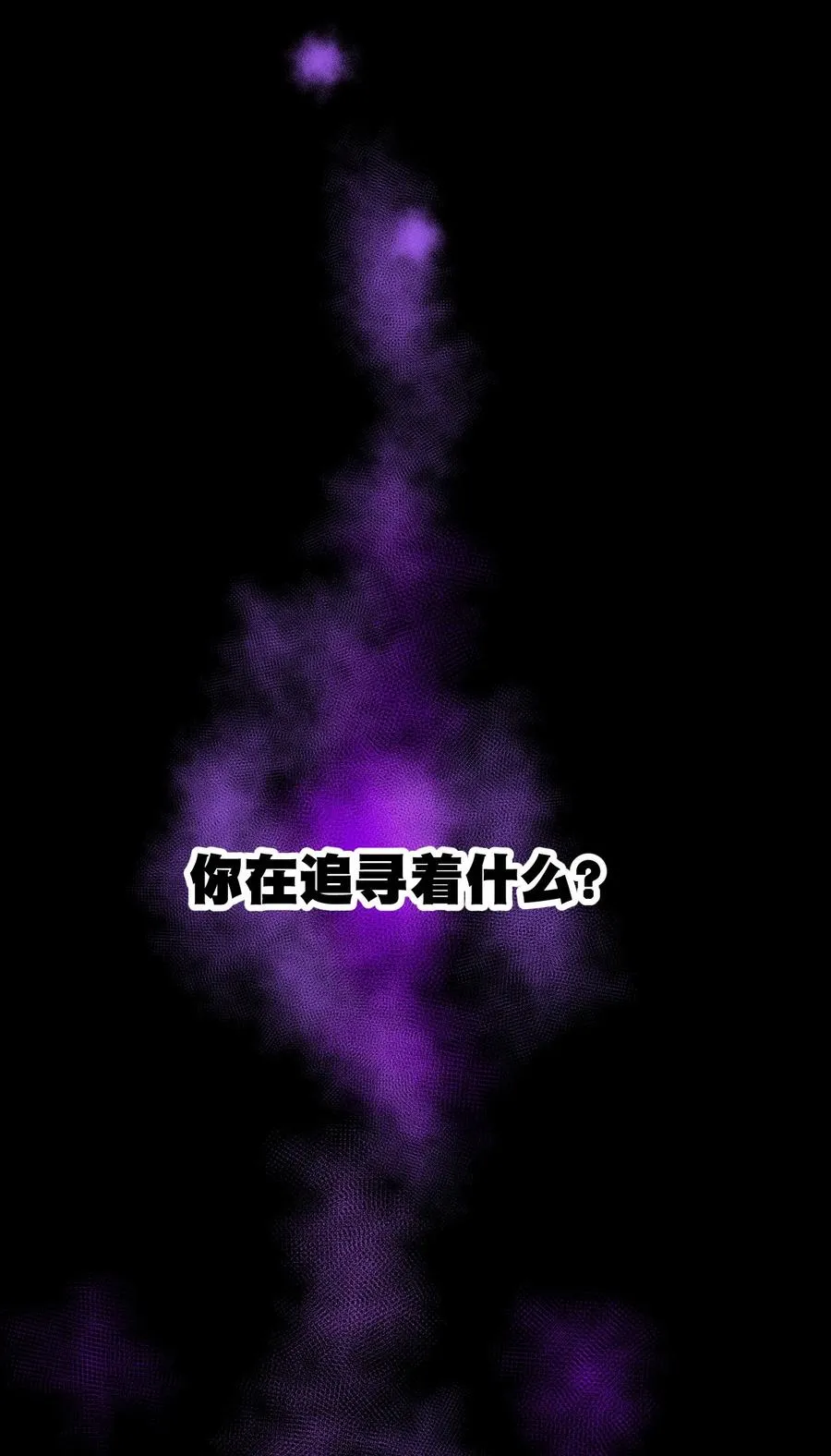 100 无法掩藏的秘密 第2页