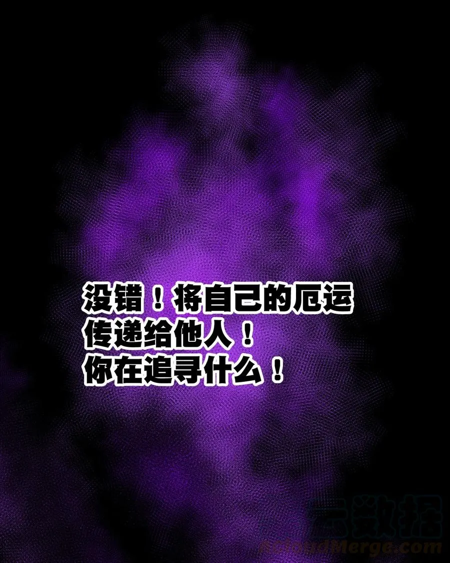 100 无法掩藏的秘密 第5页