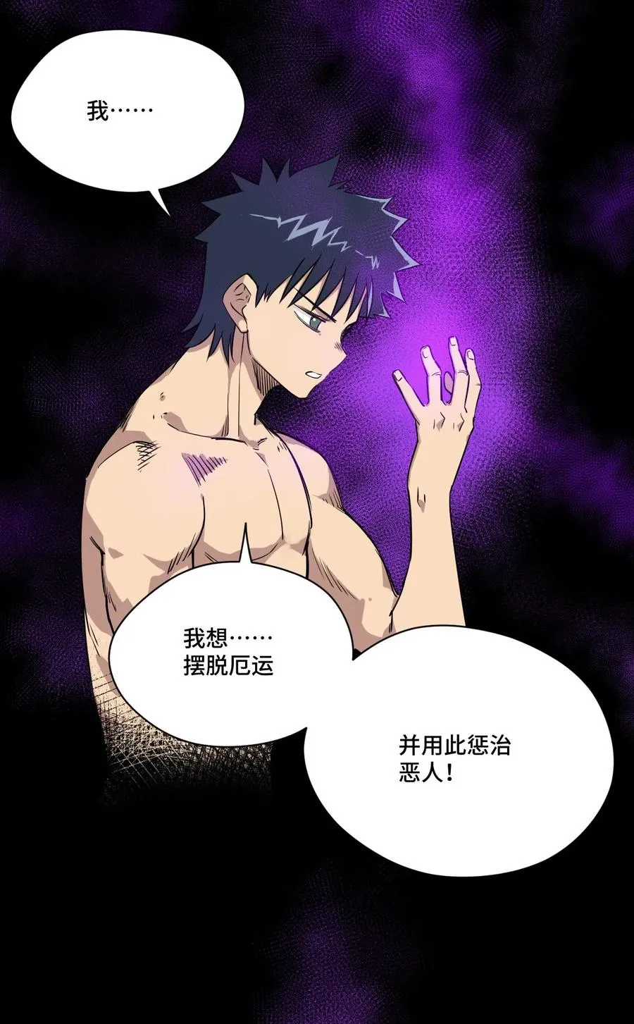 100 无法掩藏的秘密 第6页