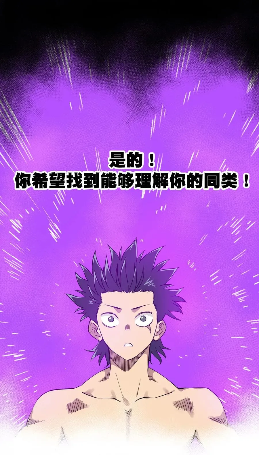 100 无法掩藏的秘密 第12页