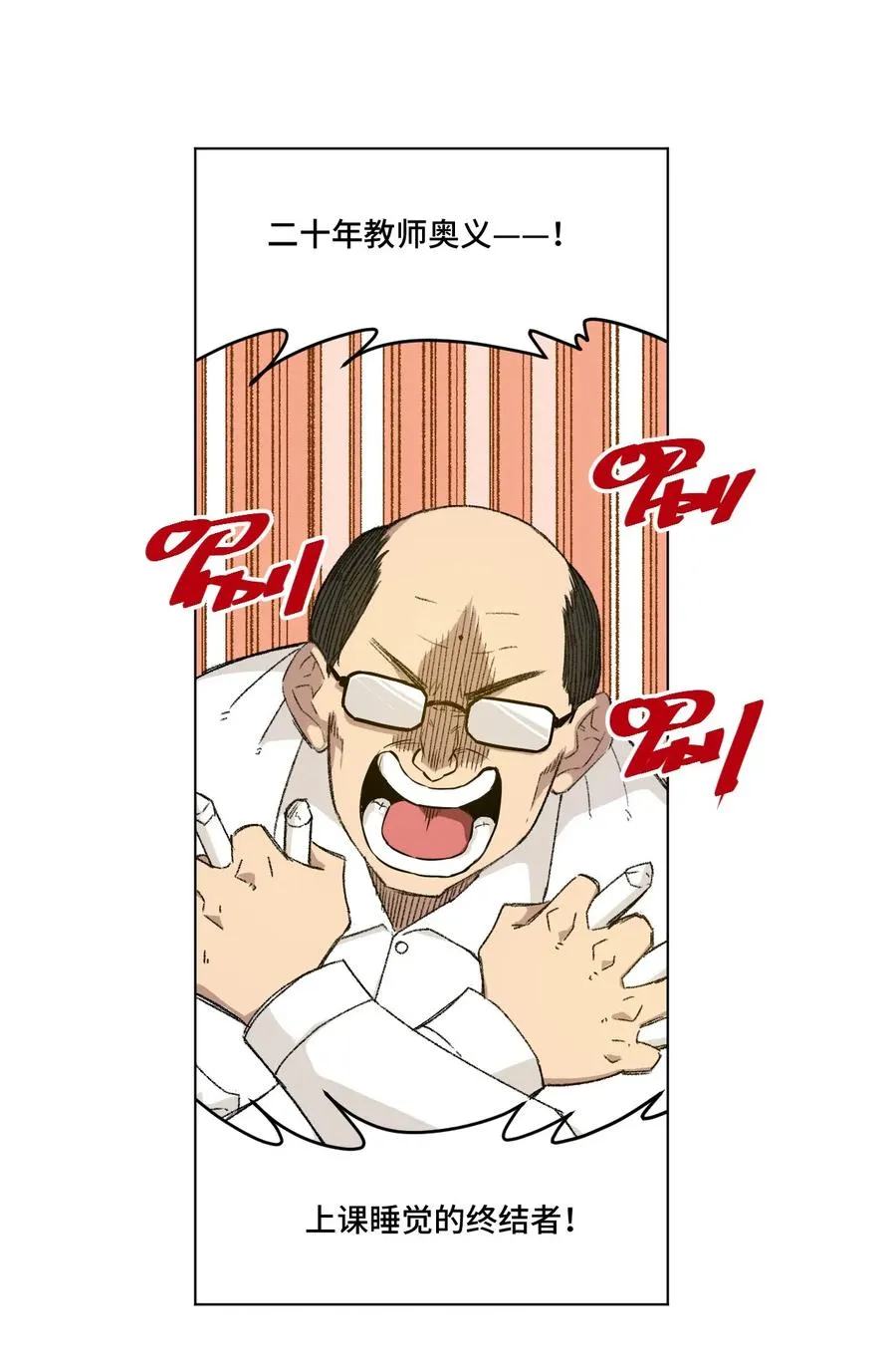 100 无法掩藏的秘密 第15页