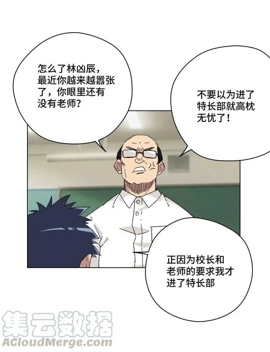 100 无法掩藏的秘密 第17页