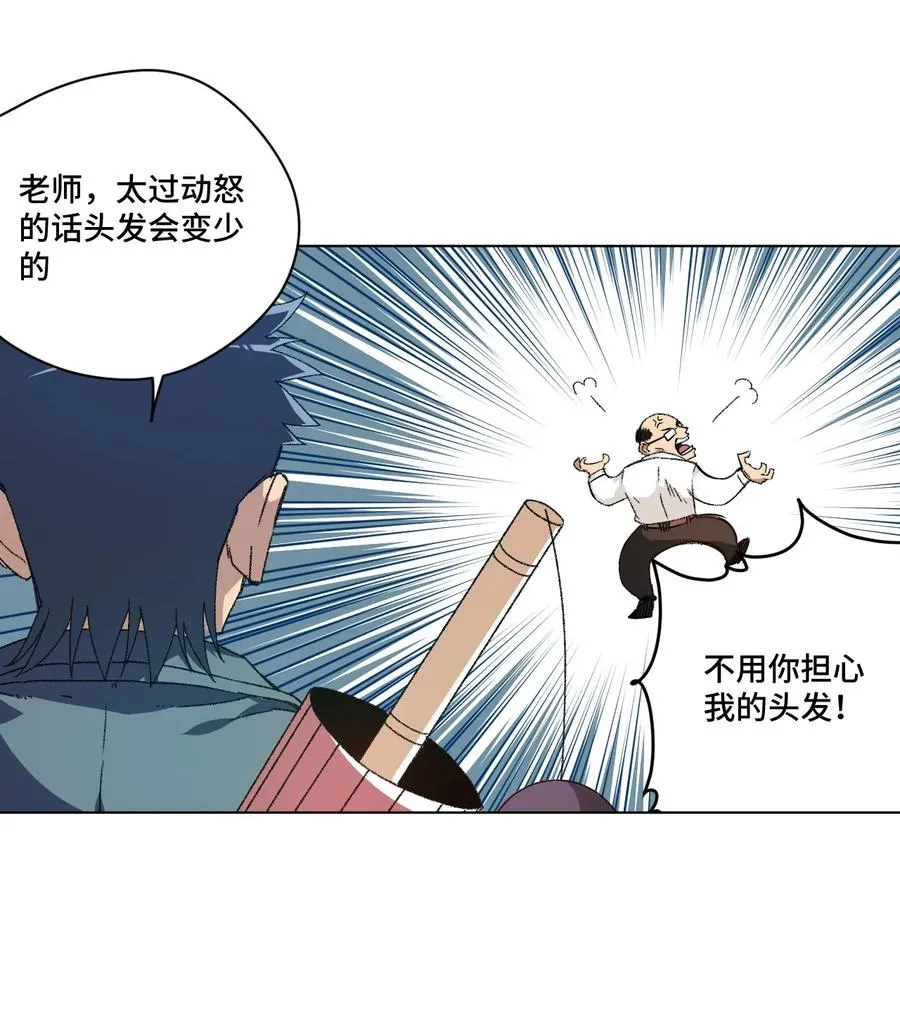 100 无法掩藏的秘密 第19页
