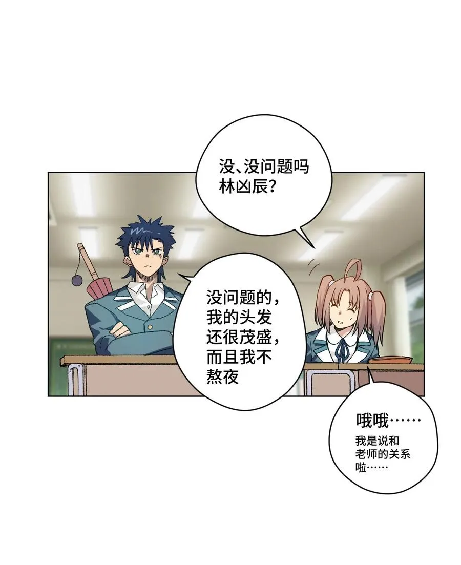 100 无法掩藏的秘密 第20页