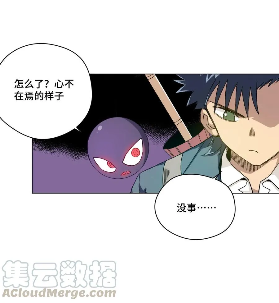 100 无法掩藏的秘密 第21页