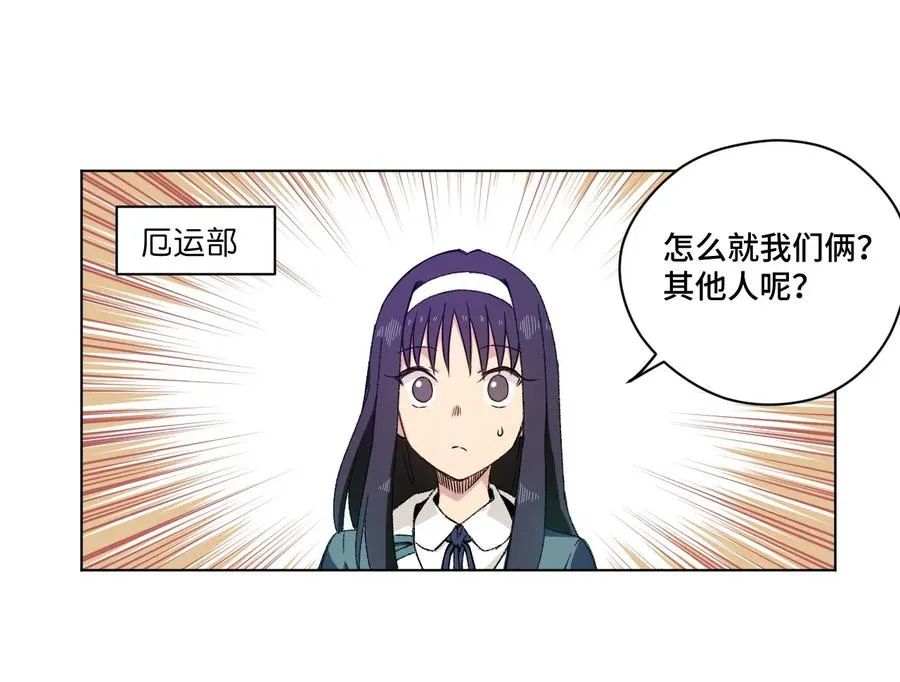 100 无法掩藏的秘密 第24页