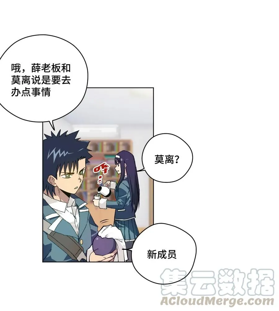 100 无法掩藏的秘密 第25页