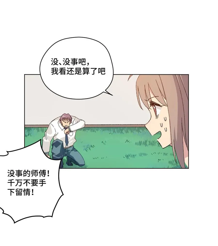100 无法掩藏的秘密 第27页